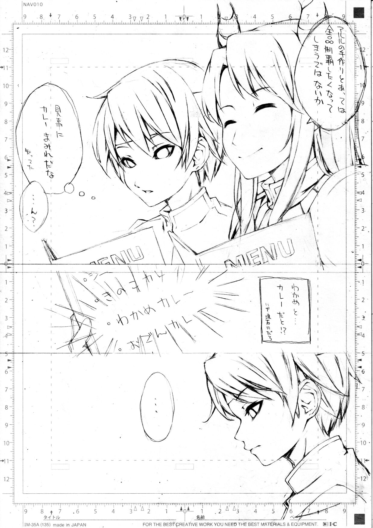 NNNi page 2 full
