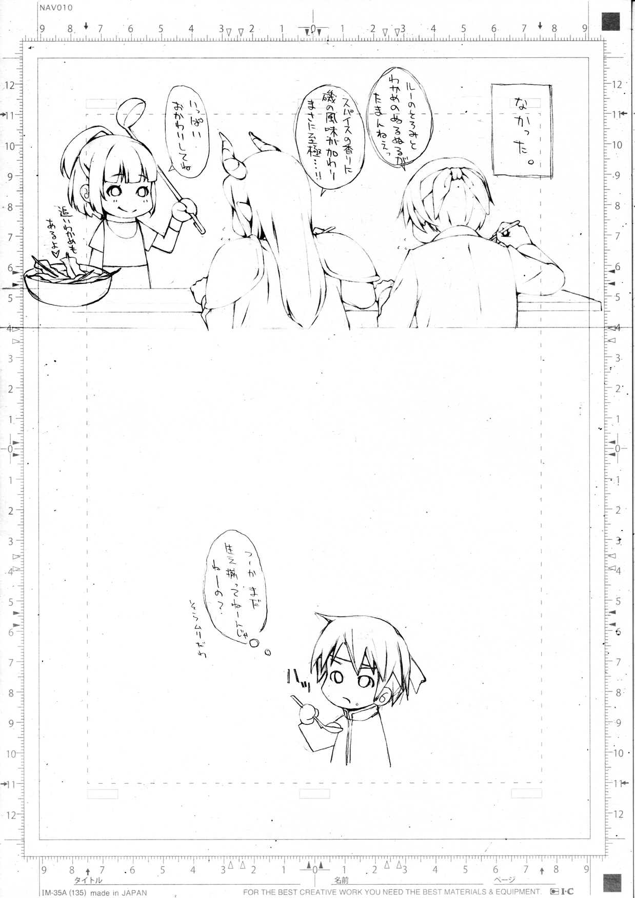 NNNi page 4 full