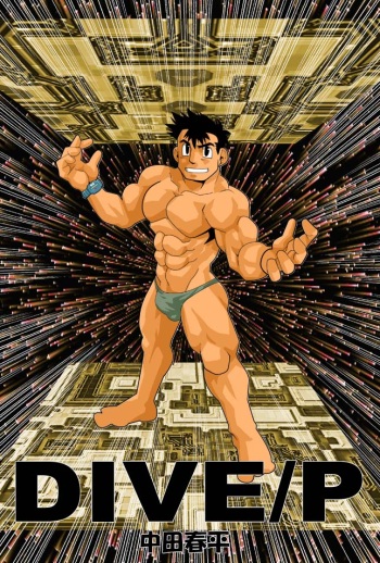 DIVE/P cover