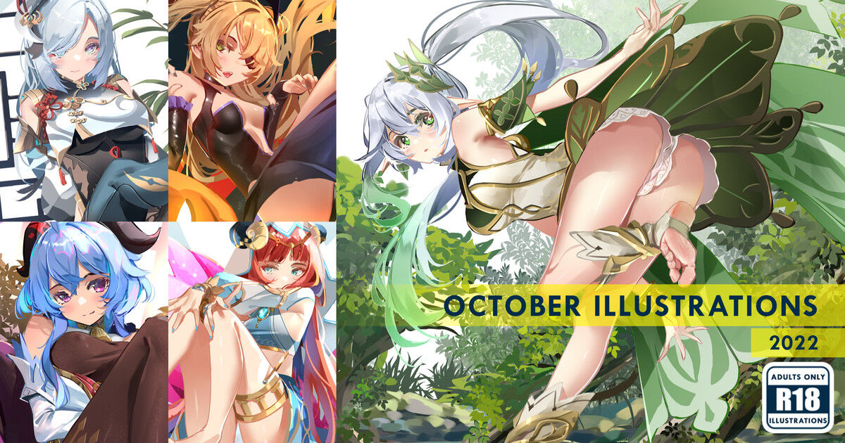 OCTOBER ILLUSTRATIONS 2022 page 1 full