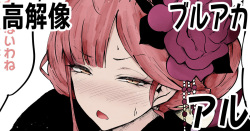 Shougatsu Aru Shachou