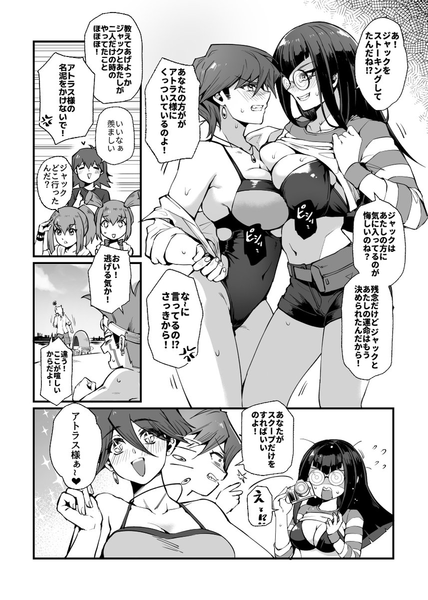 C 100 shinkan “samakani”sample page 5 full