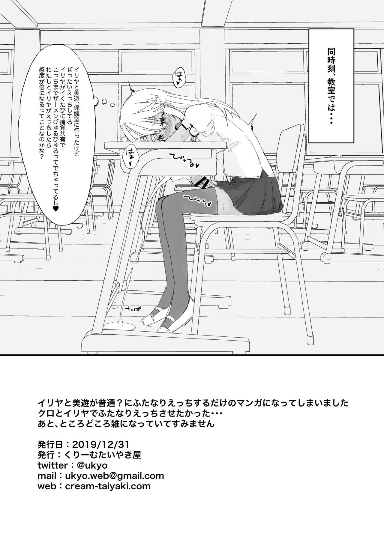  page 8 full