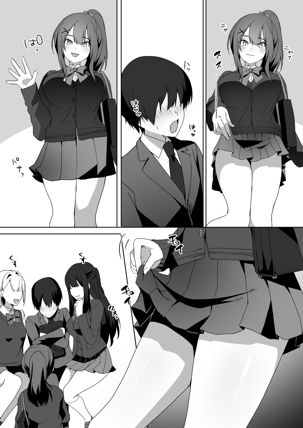 Joshi-tachi no waruda Kumi page 4 full