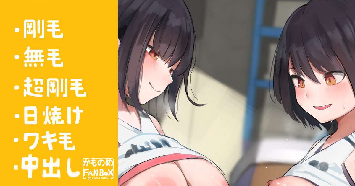 Volley-bu Senpai Joshi-tachi no Kouhai Kyouiku page 1 full