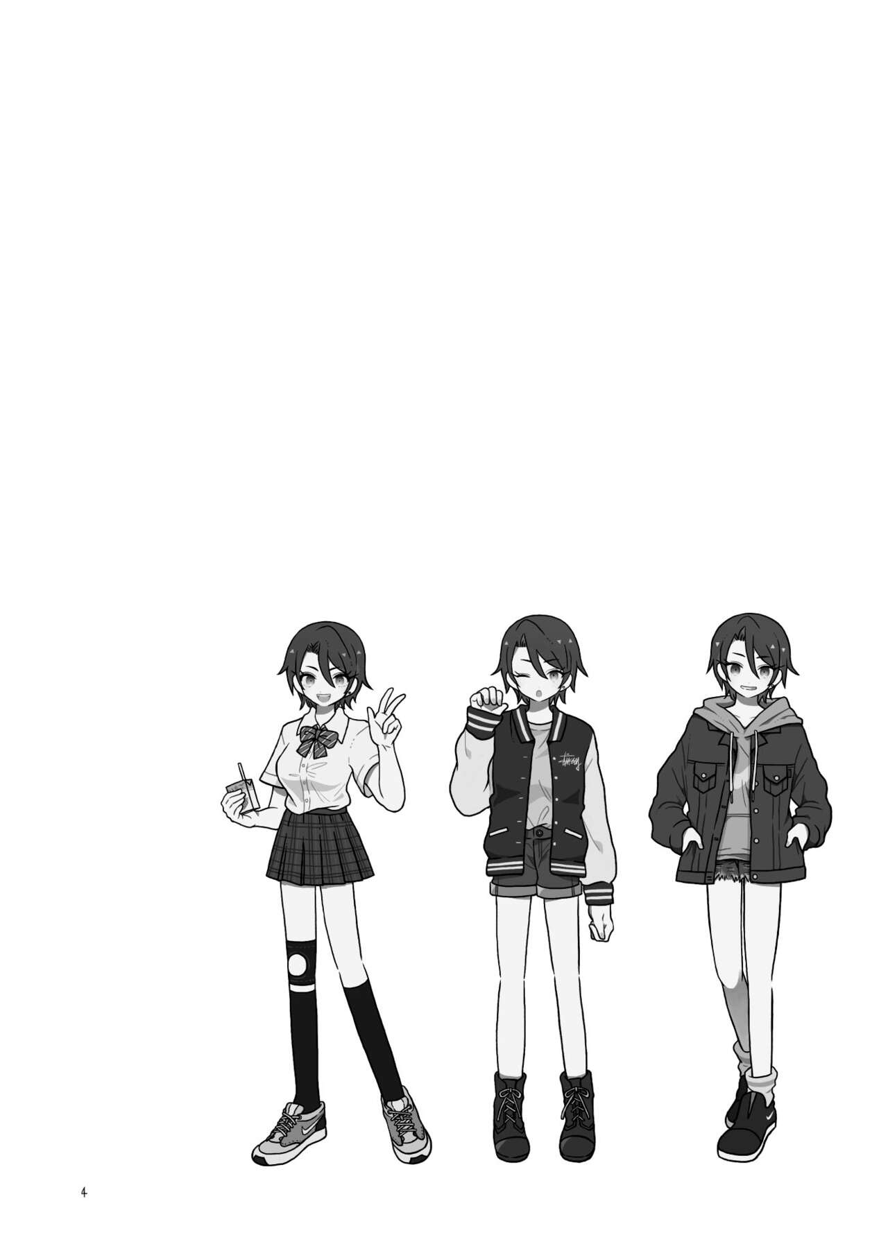 Mesudachi To. | With My Female Friend page 3 full