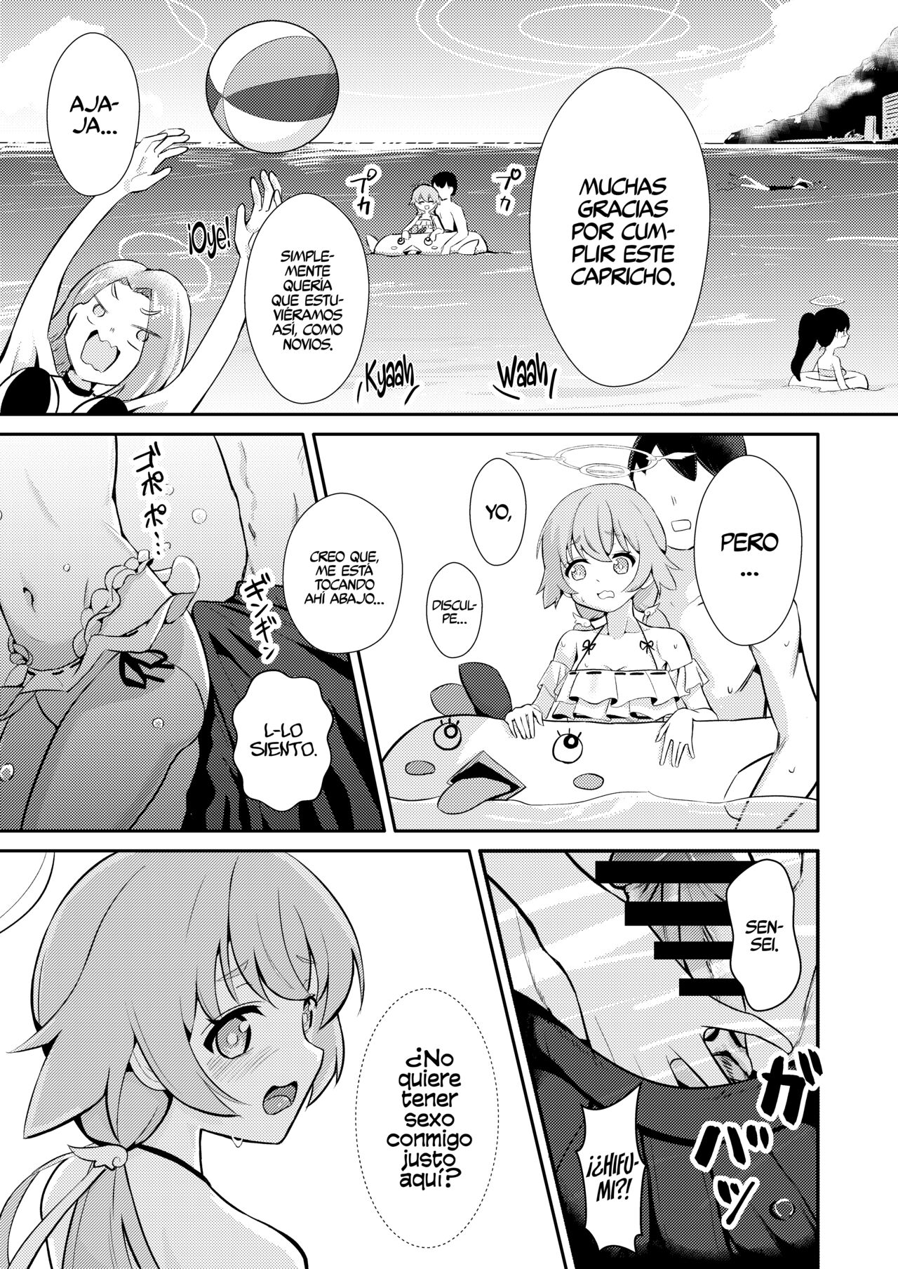 Himitsu no Uisshurisuto page 10 full