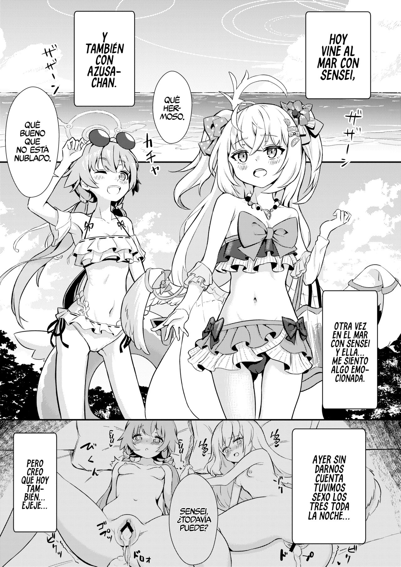 Himitsu no Uisshurisuto page 2 full