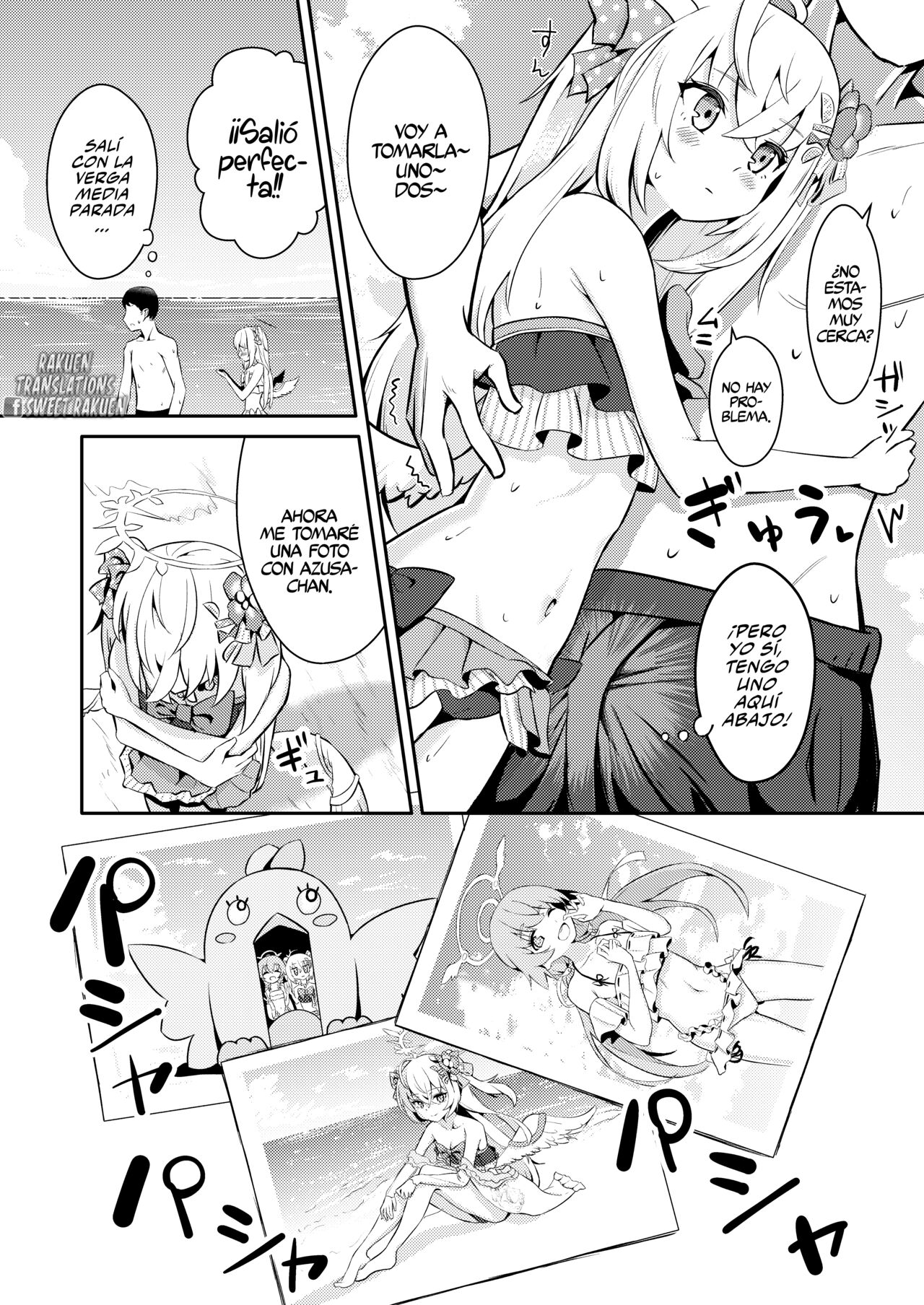 Himitsu no Uisshurisuto page 5 full