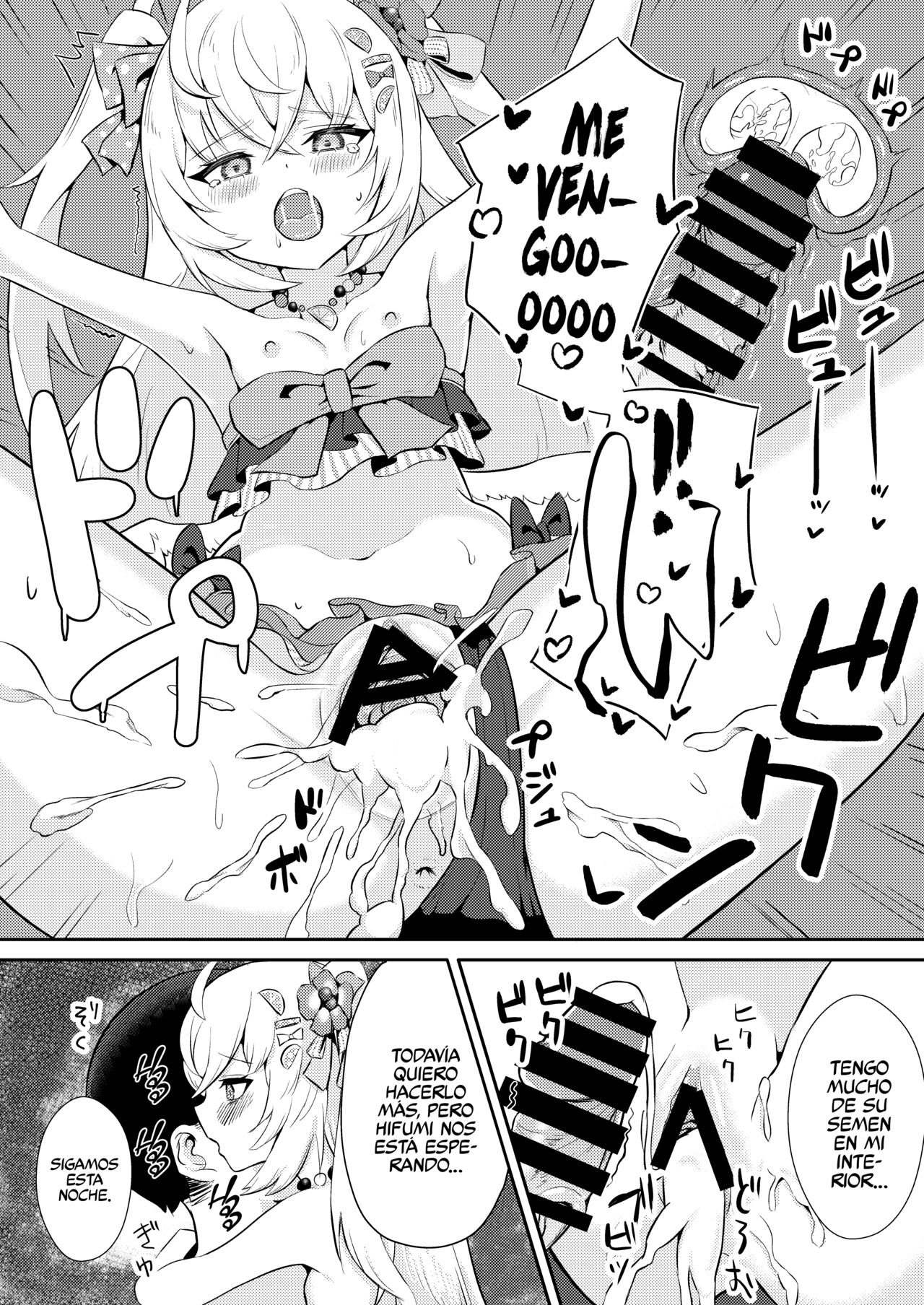 Himitsu no Uisshurisuto page 9 full
