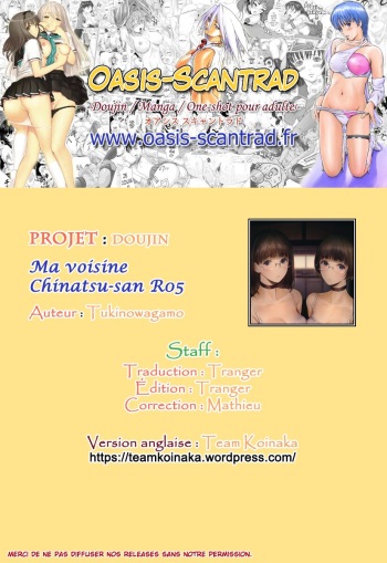 Tonari no Chinatsu-chan R 05 | Ma voisine Chinatsu-chan R 05 cover