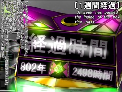 黒猫クリボックス化