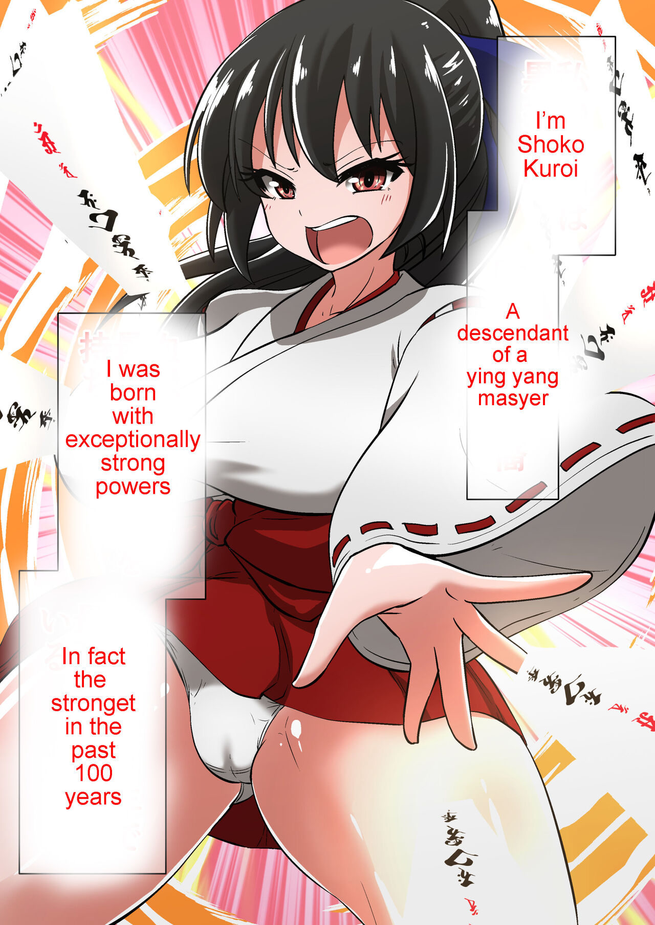 Onmyouji Kuroi Shouko no Haiboku page 2 full