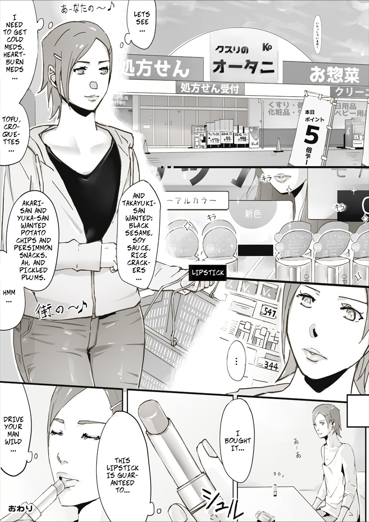 Erotic House After - Double Blow page 3 full