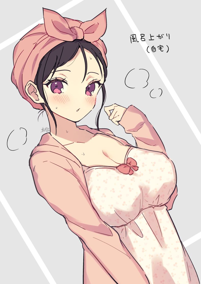 Mashiro Shirako page 9 full