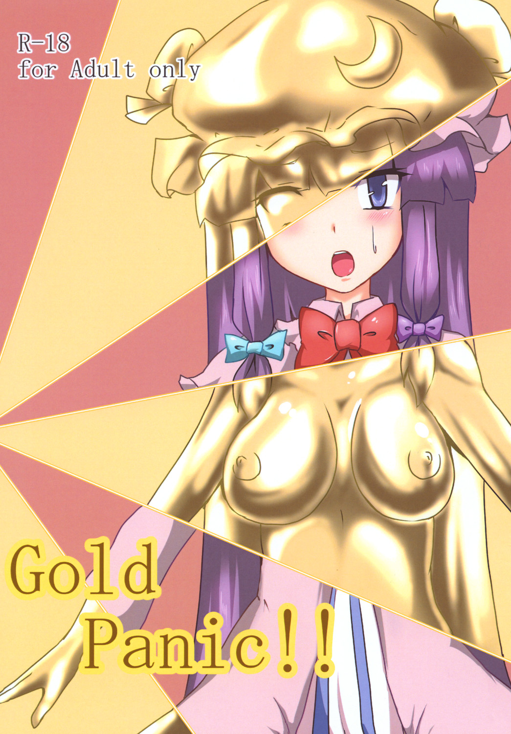 ¡¡Pánico Dorado!! Gold Panic page 1 full