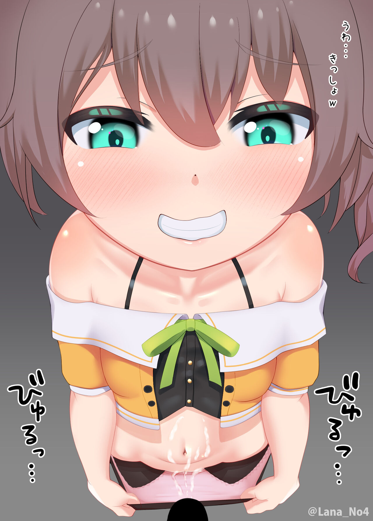 ラナちゃん page 8 full