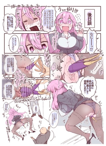 やわらか cover