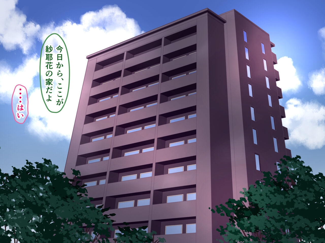 Seifuku Osanazuma no Netorare Jijou page 5 full