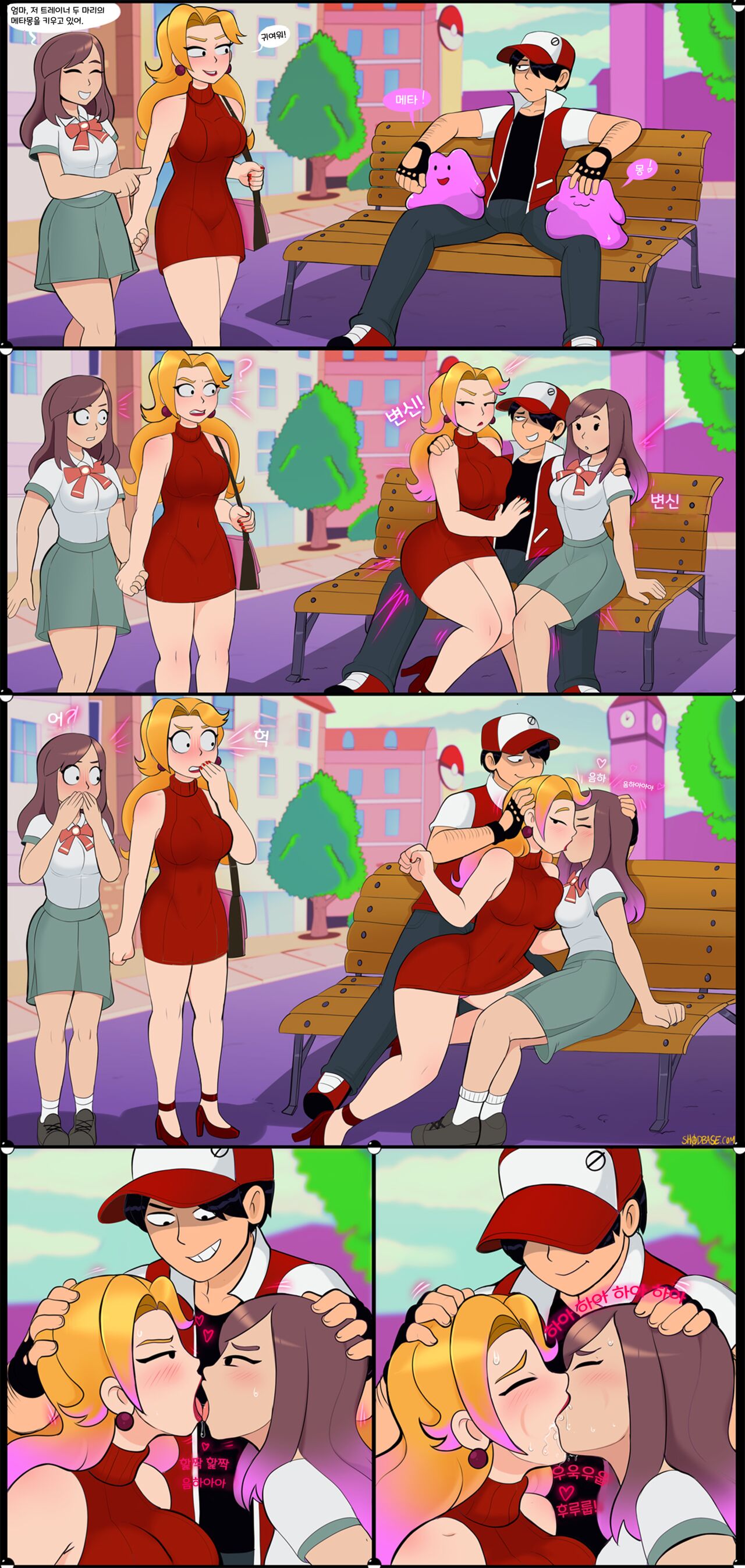 메타몽 망가 page 5 full