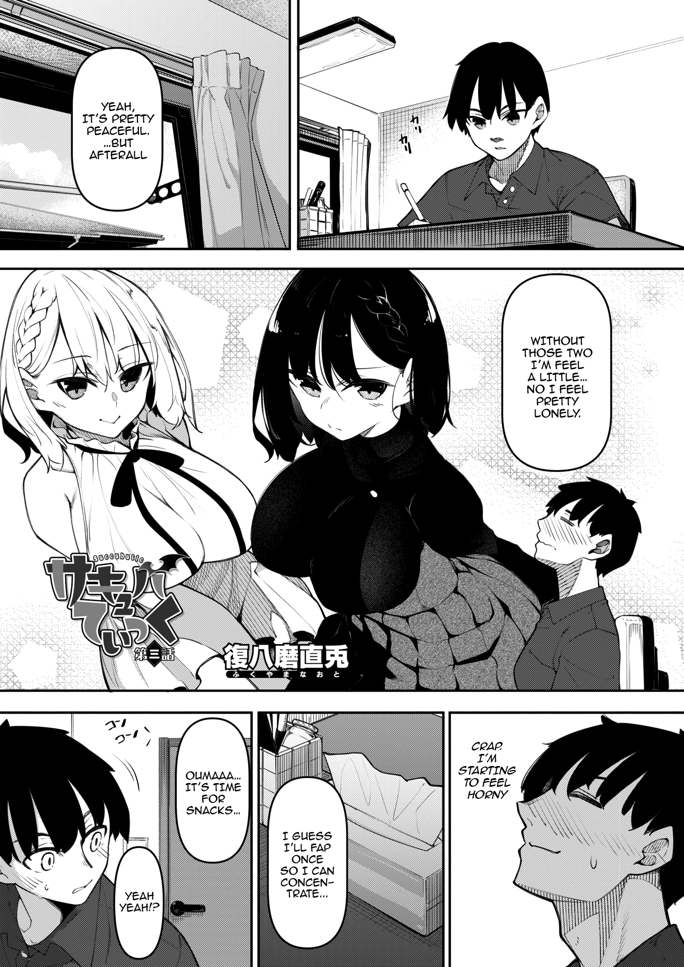 Succubutic Ch. 3 page 1 full