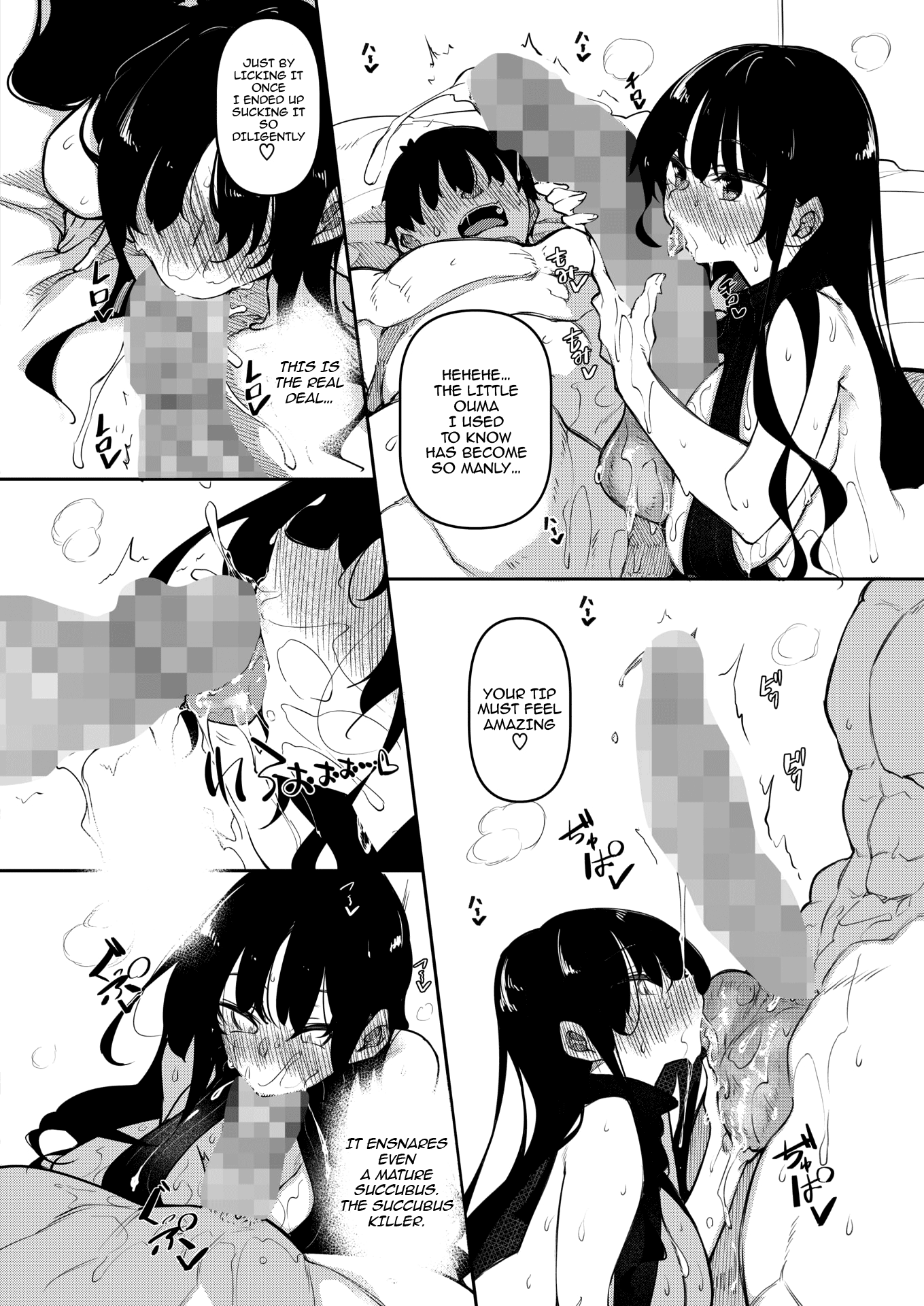 Succubutic Ch. 3 page 4 full