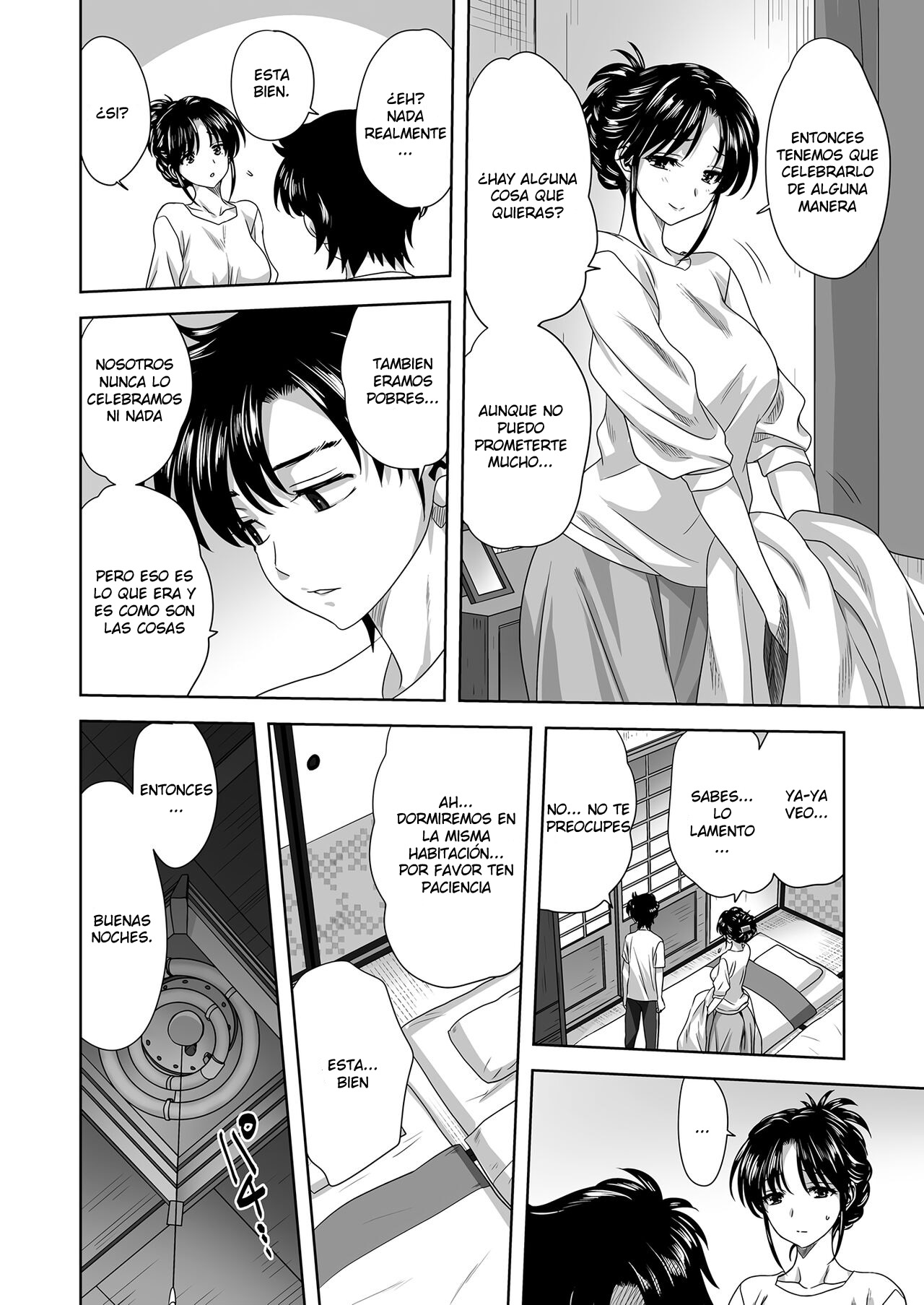 MITARASHI KOUSEI KAZOKU FAMILY page 4 full