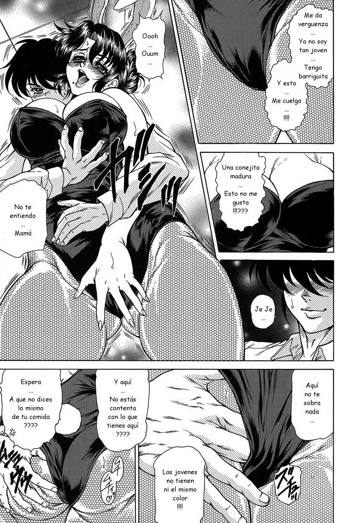 Okaa-san wa Cos Pet | Mamá es mi Cos-Pet page 5 full
