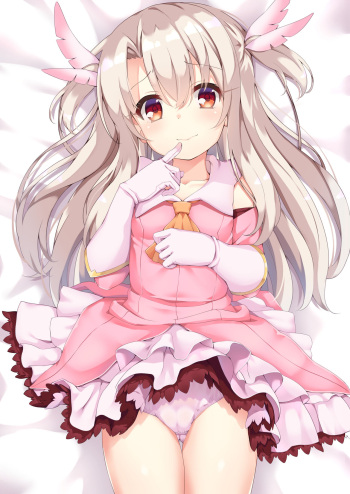 Prisma Illya cover