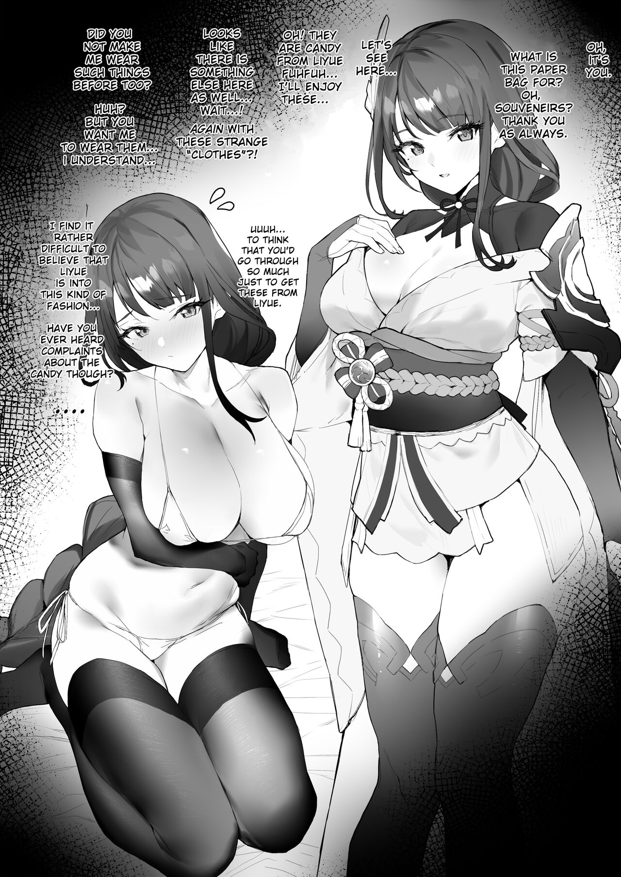 Oshiro de Ichaicha | Fooling Around in the Castle page 1 full