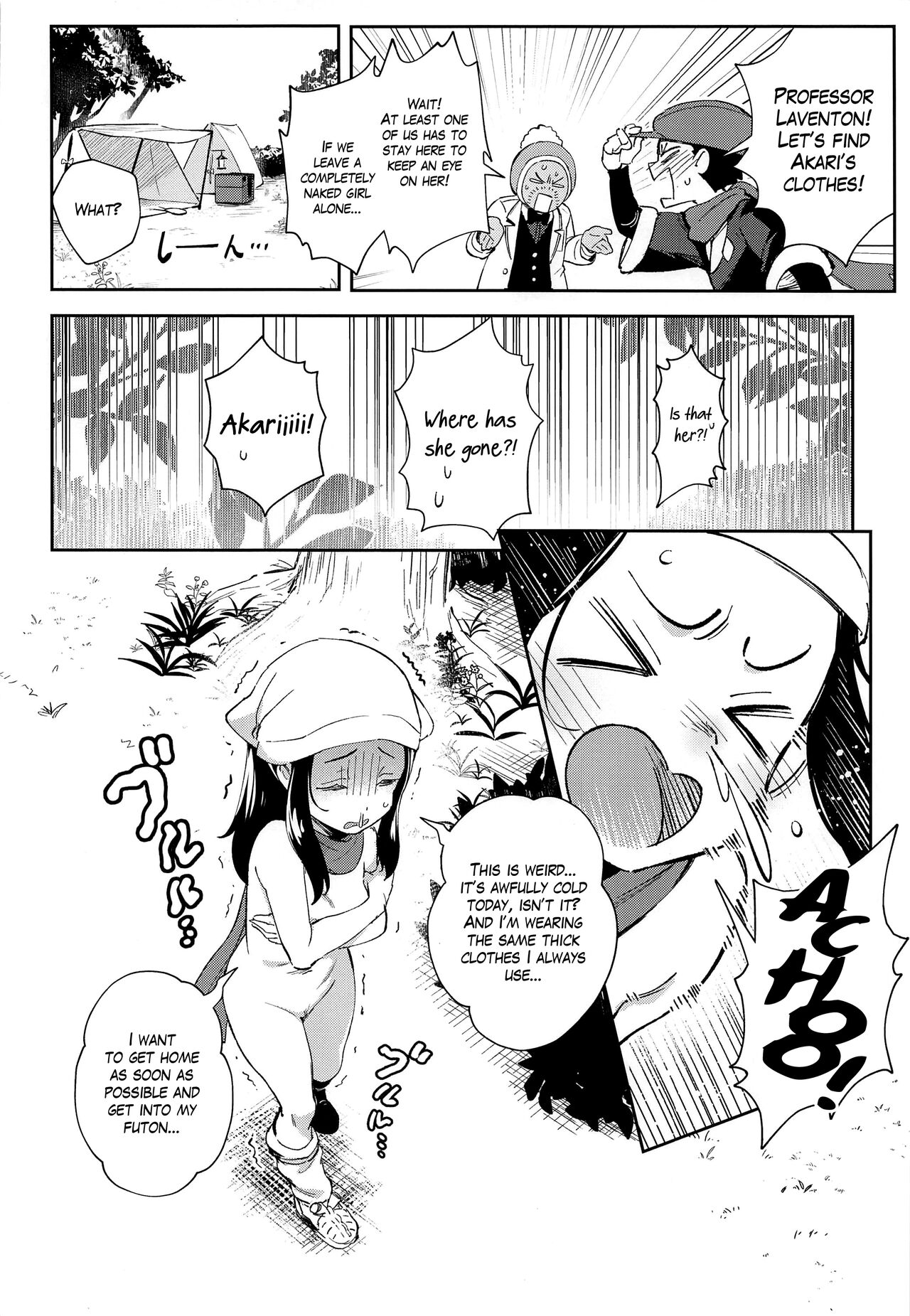 Onnanoko-tachi no Inishie no Bouken | The Girls' Ancient Times Adventure page 6 full