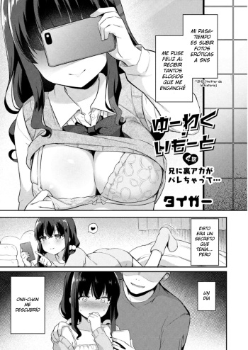 Yuuwaku Imouto #4 Ani ni Uraaka ga Barechatt... | Little Sister Temptation #4 My Older Brother Found Out About my Secret Acc... cover