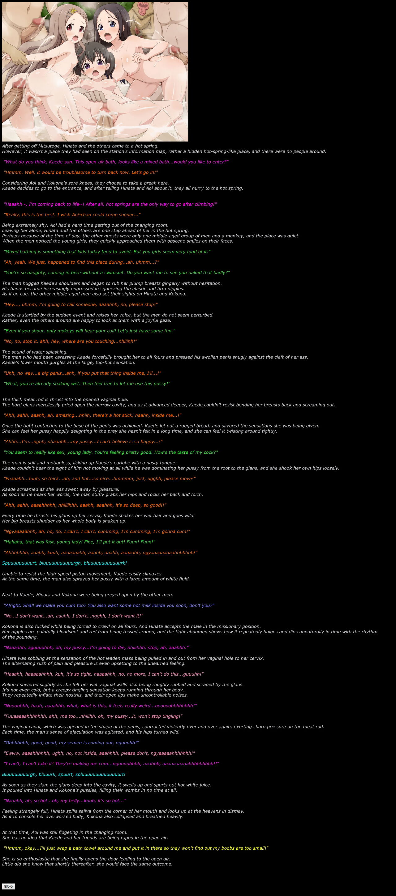 Yuumei Chara Kannou Shousetsu CG Shuu No.318!! Yama no Susume HaaHaa CG Shuu page 3 full