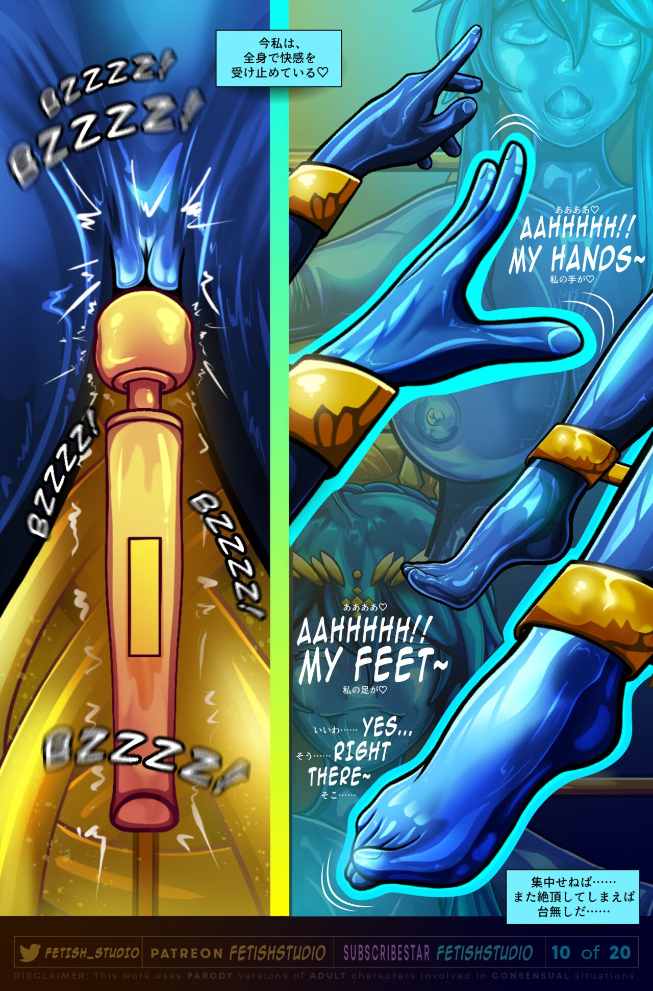 Artoria LANCER Pendragon | LATEX + GOLD Encasement page 10 full