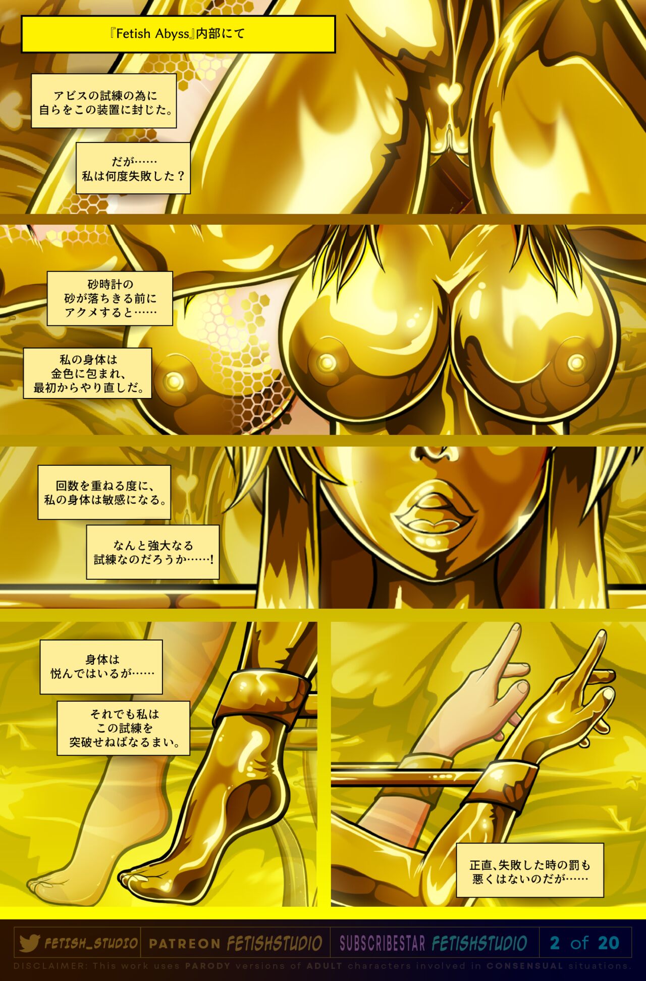 Artoria LANCER Pendragon | LATEX + GOLD Encasement page 2 full