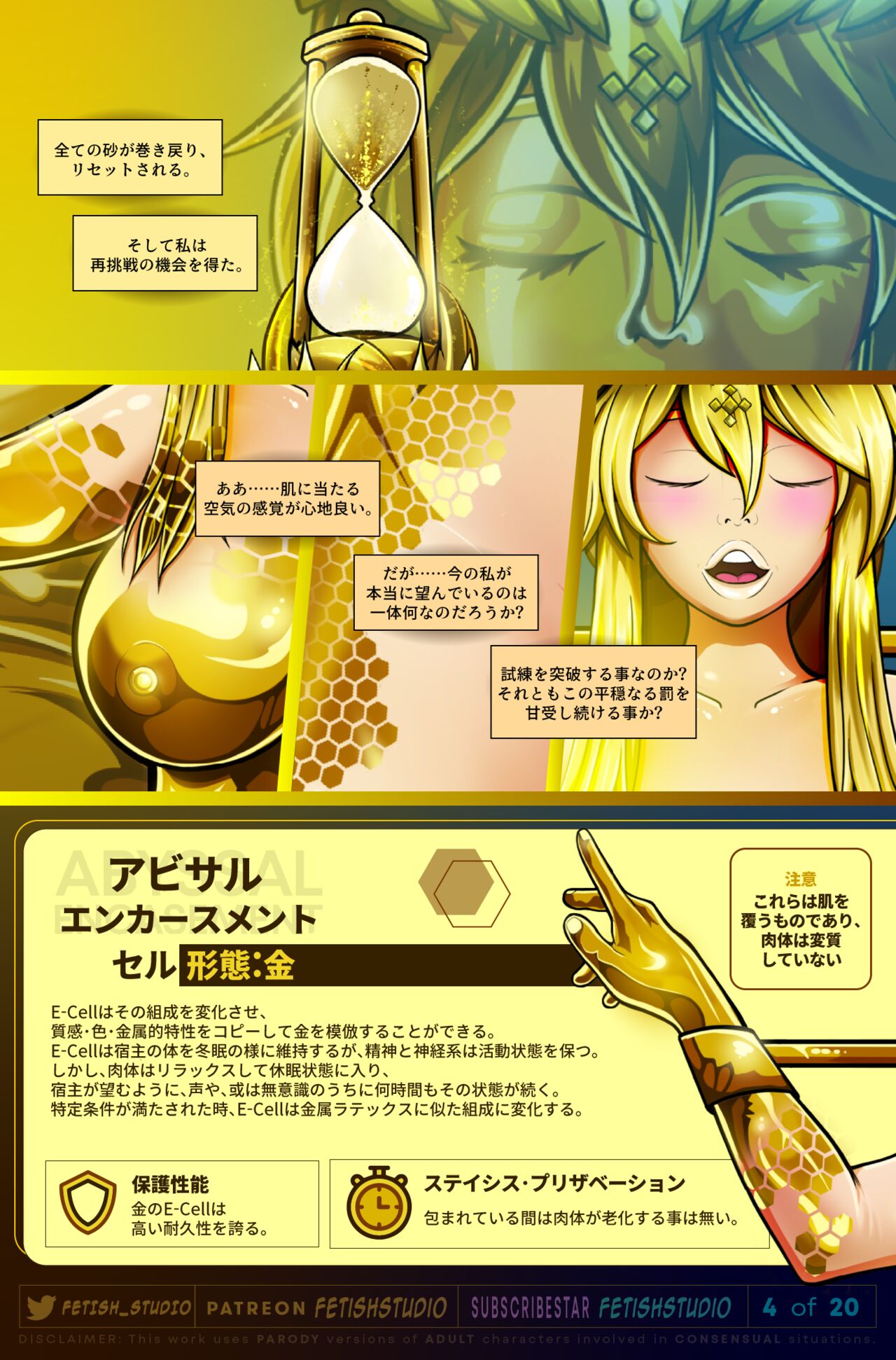 Artoria LANCER Pendragon | LATEX + GOLD Encasement page 4 full