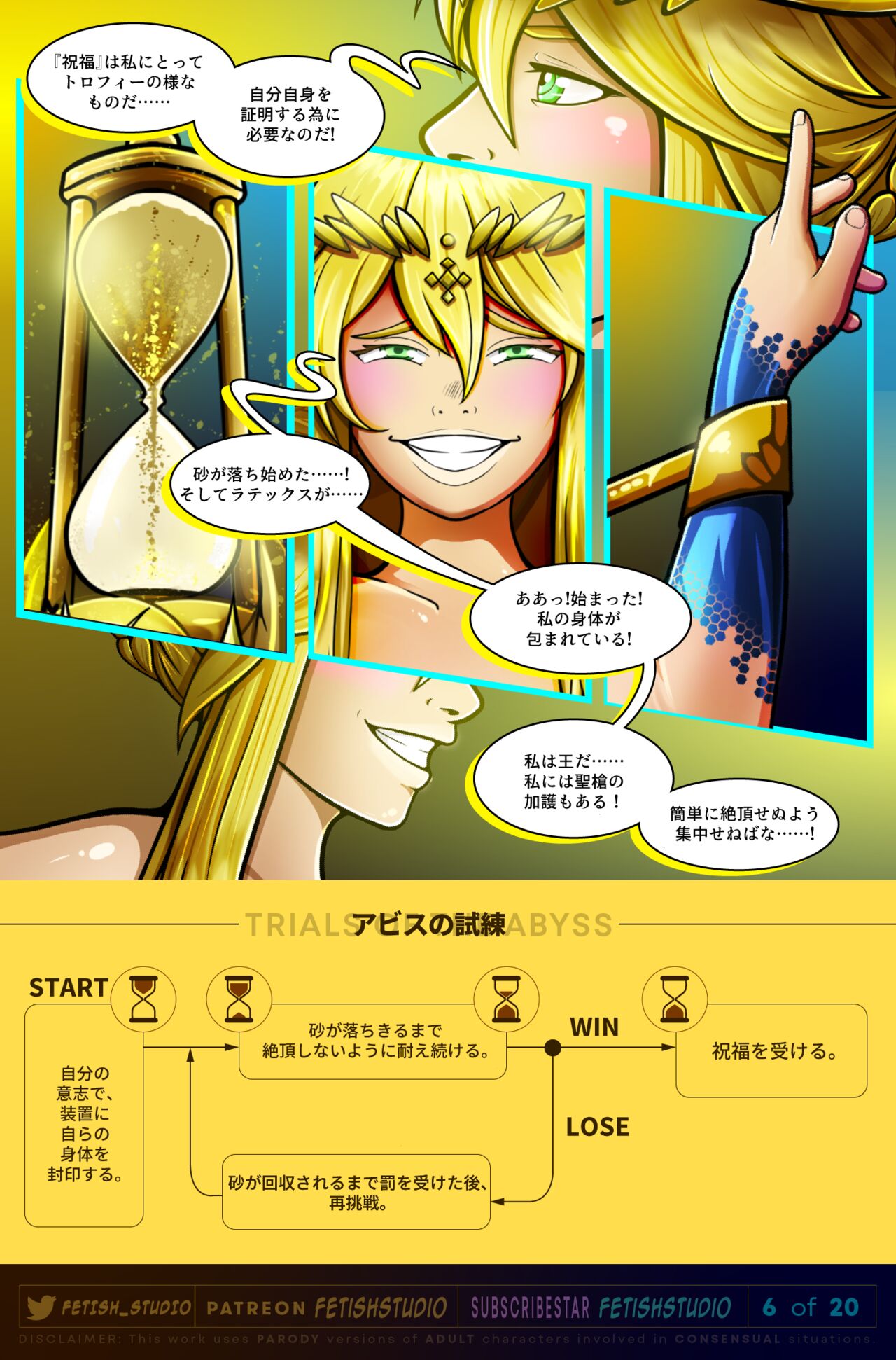 Artoria LANCER Pendragon | LATEX + GOLD Encasement page 6 full