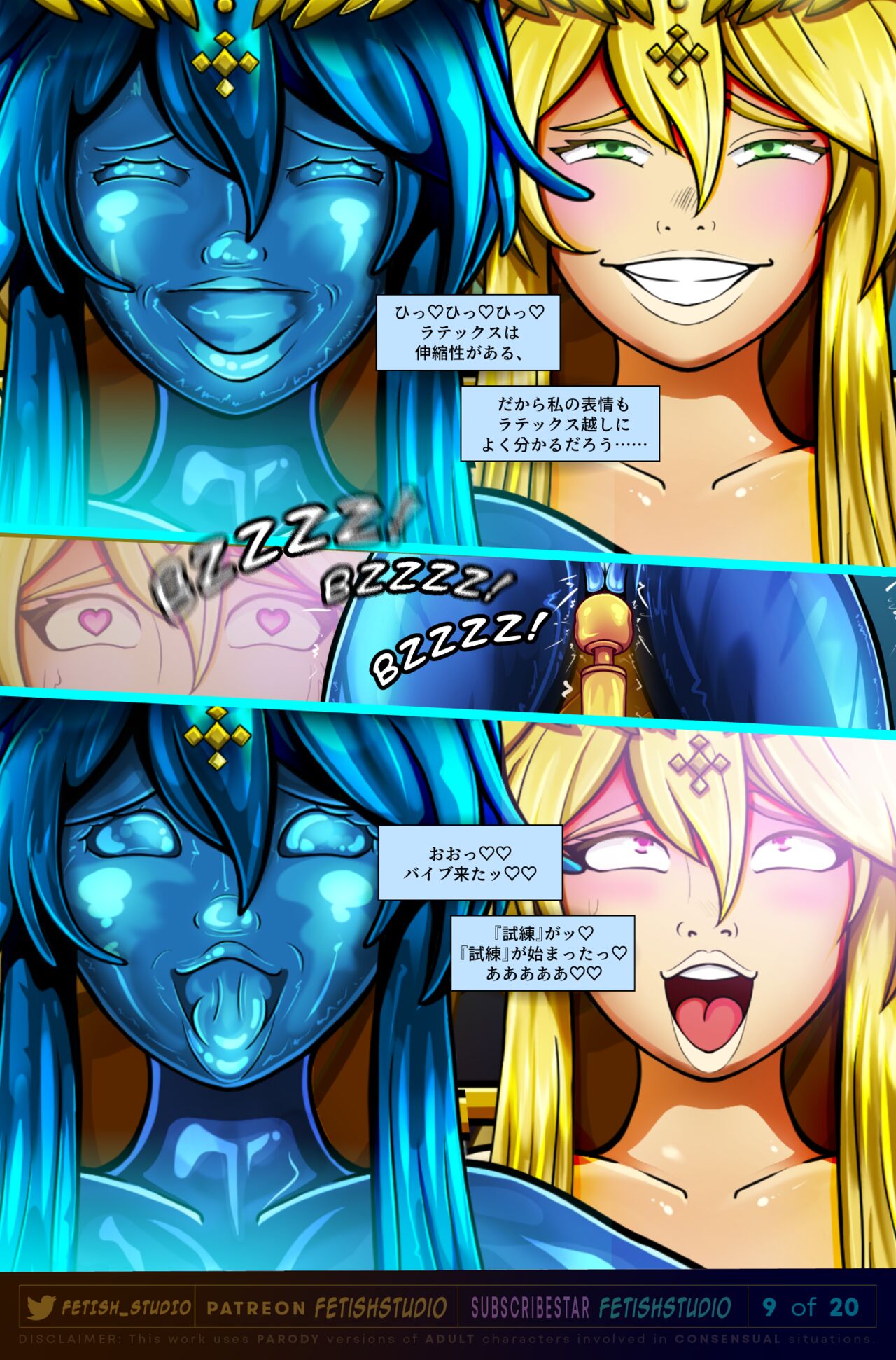 Artoria LANCER Pendragon | LATEX + GOLD Encasement page 9 full