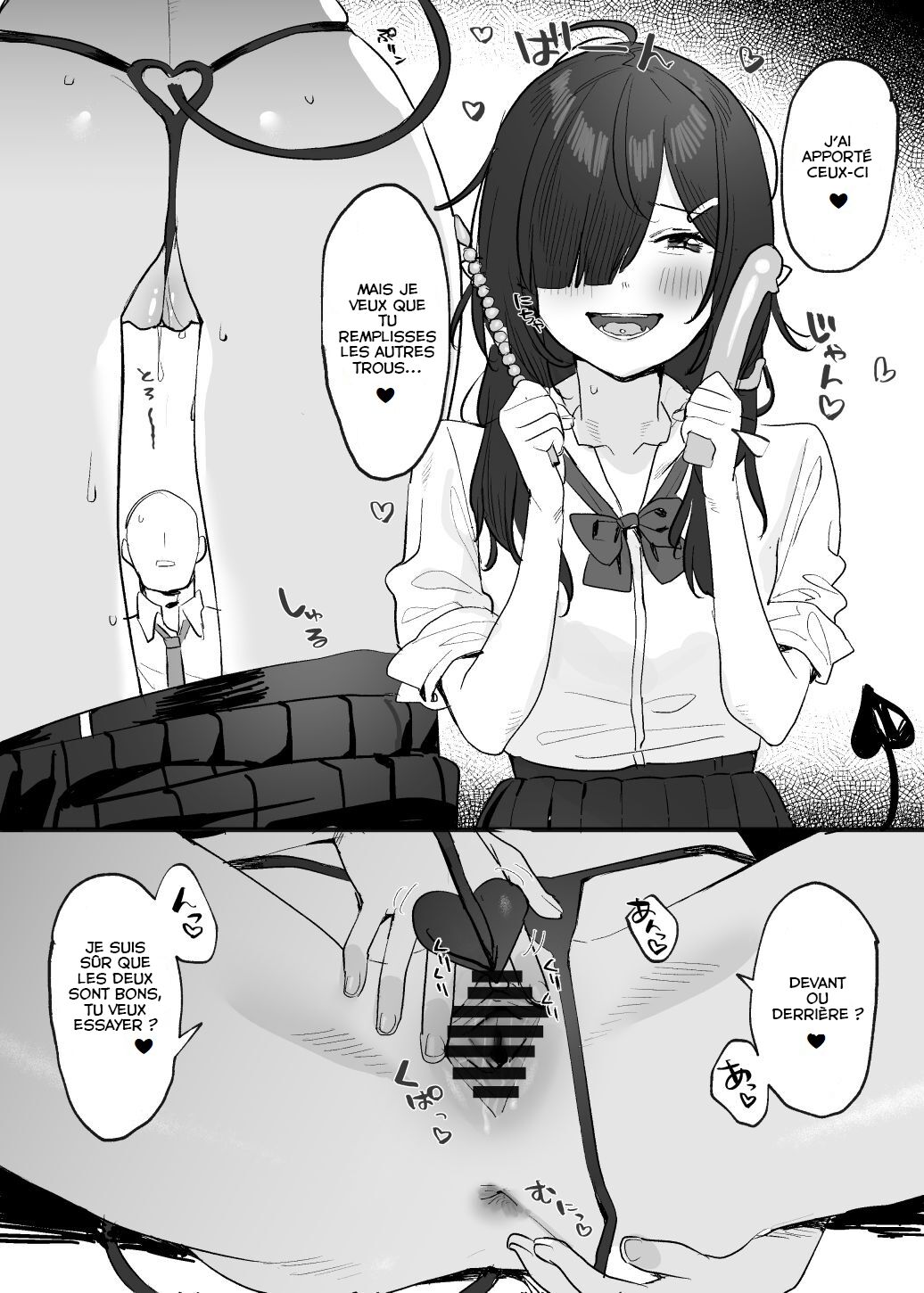 Incubus-chan page 4 full