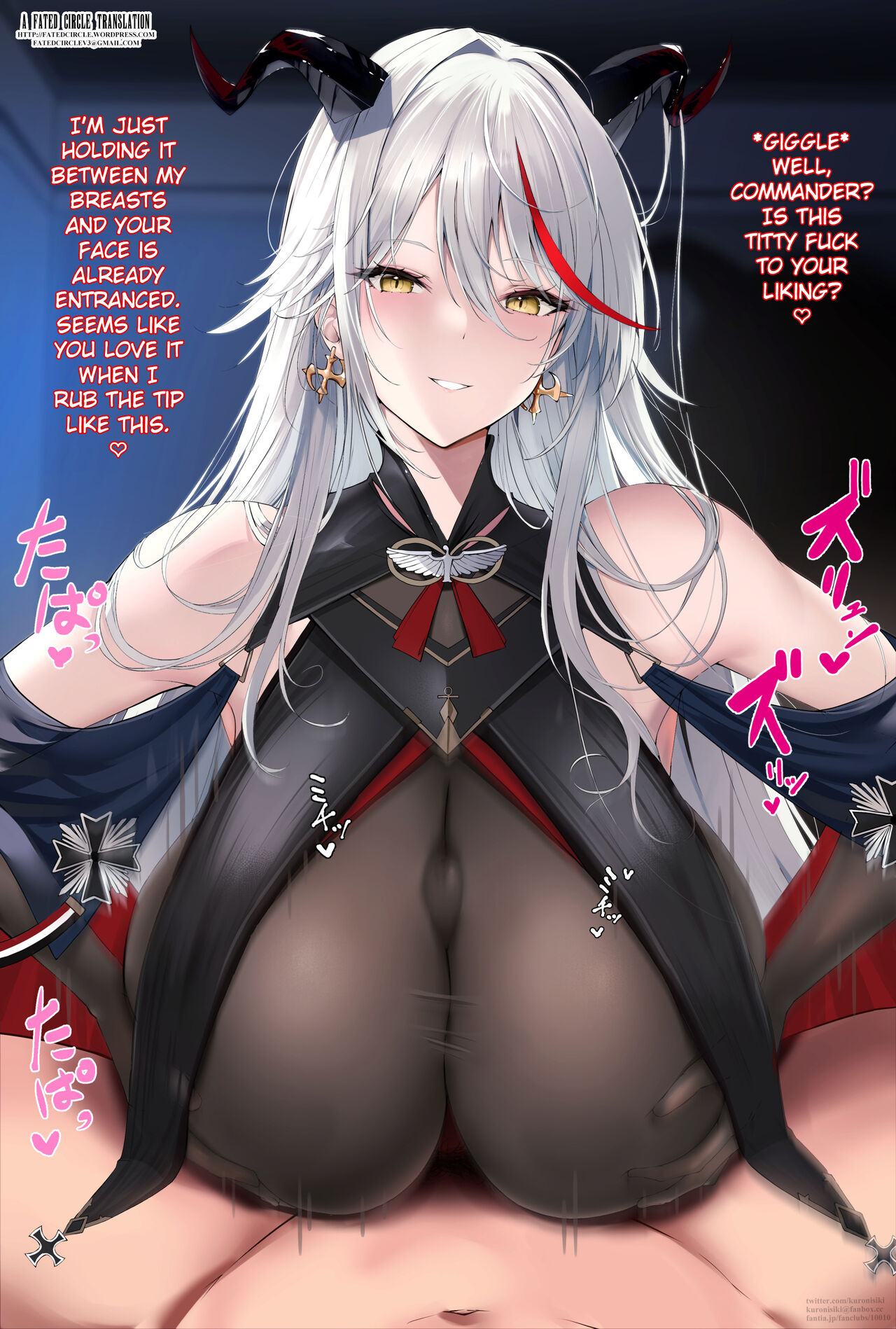 Shikikan ga Jibun no Mune ni Tsutsumarete Koe ni Naranai Koe o Dashite Shimau Koto ni Manzoku Shinagara Paizuri Shite Kureru Aegir page 1 full
