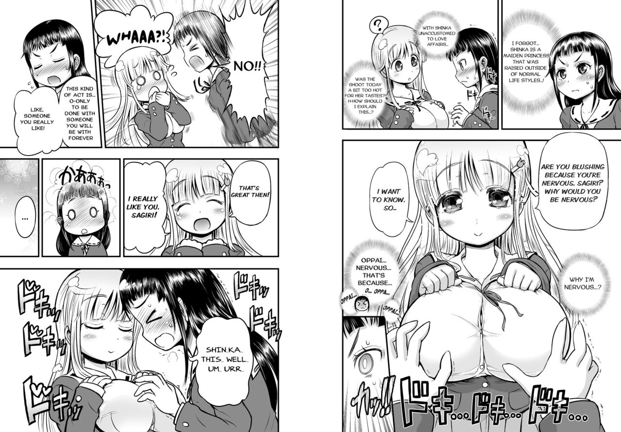 Anime-Tamei! page 10 full