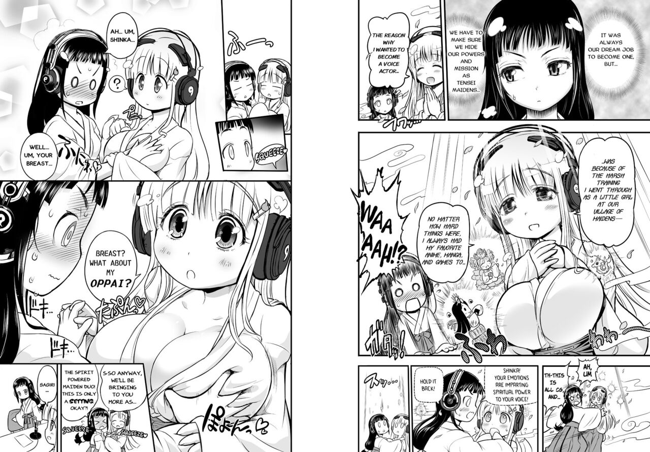 Anime-Tamei! page 5 full