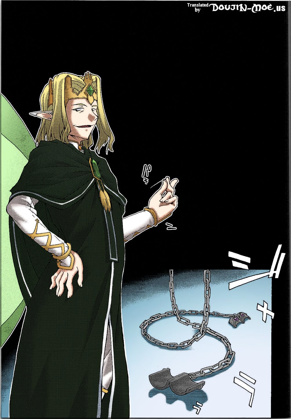 ochiru -asuna- page 4 full