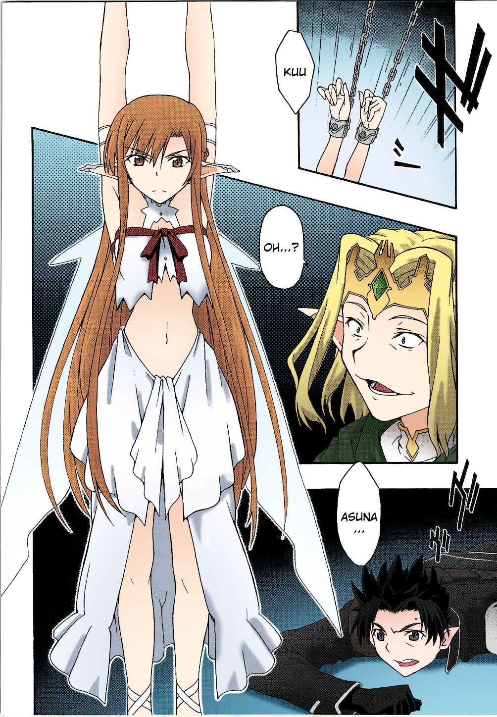 ochiru -asuna- page 5 full