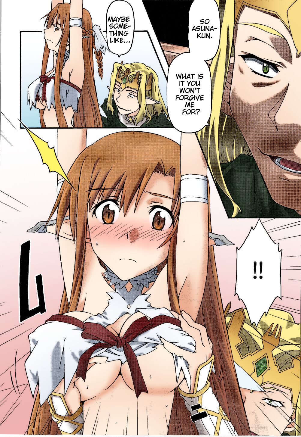 ochiru -asuna- page 7 full