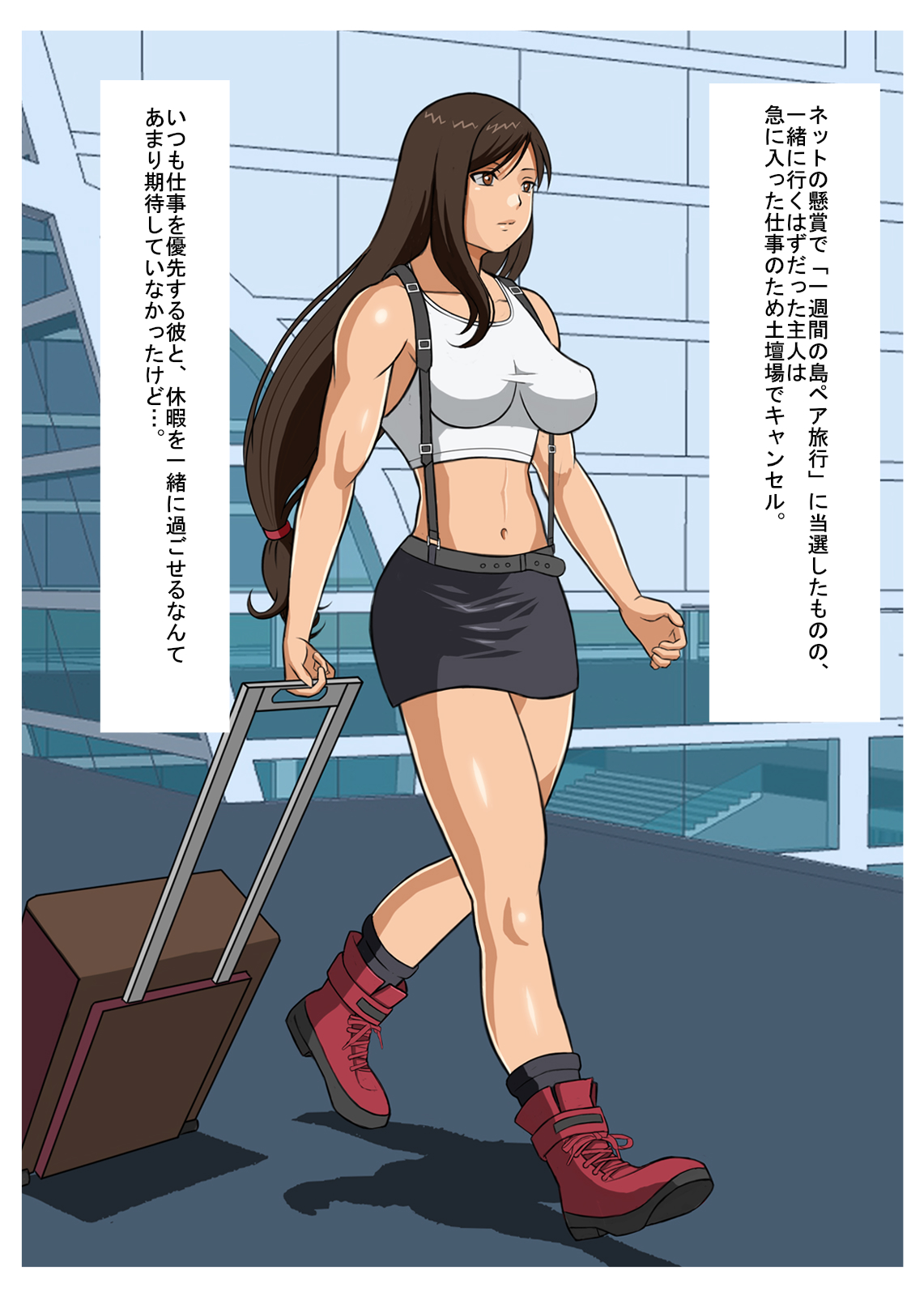 Hitotsuma Tifa o nanpashite chitsu ni tappuri nakadashishichatta hanashi page 3 full