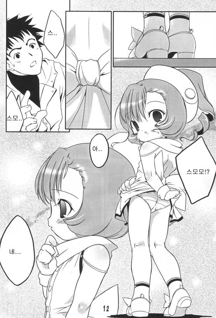 Sumomo mo Momo mo Momo no Uchi 2 | 스모모모모모모모의 속마음 page 10 full