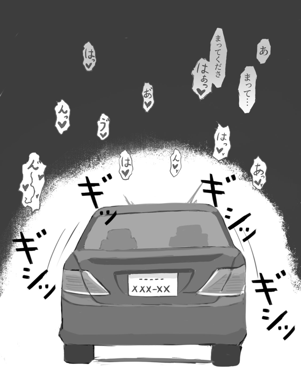 Rinri 4kan page 4 full