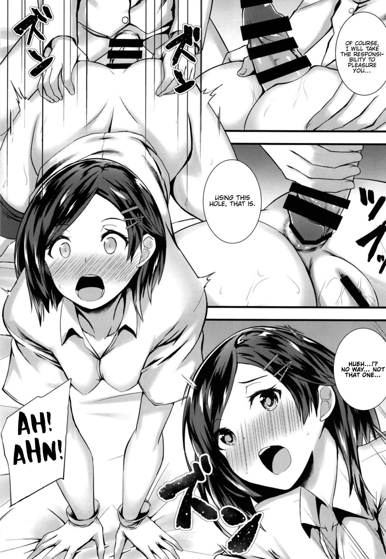 Kuroshiri page 8 full