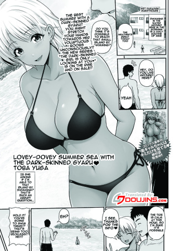 Kuro Gyaru Chanto Natsu Umi Love | Summer Love With a Dark Skinned Gal cover